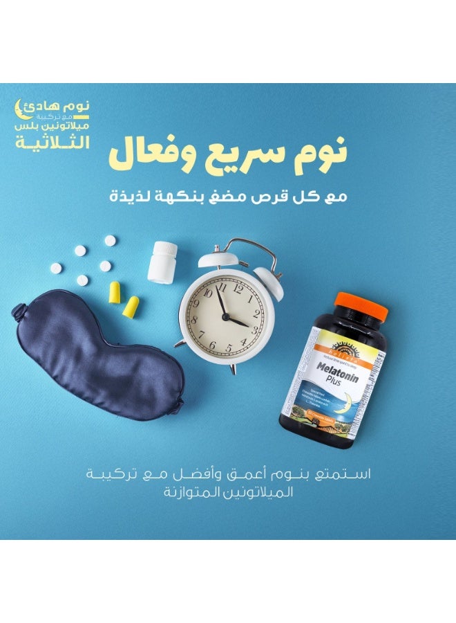 هوليستا ميلاتونين بلس - 60 قرص قابل للمضغ - Image 4